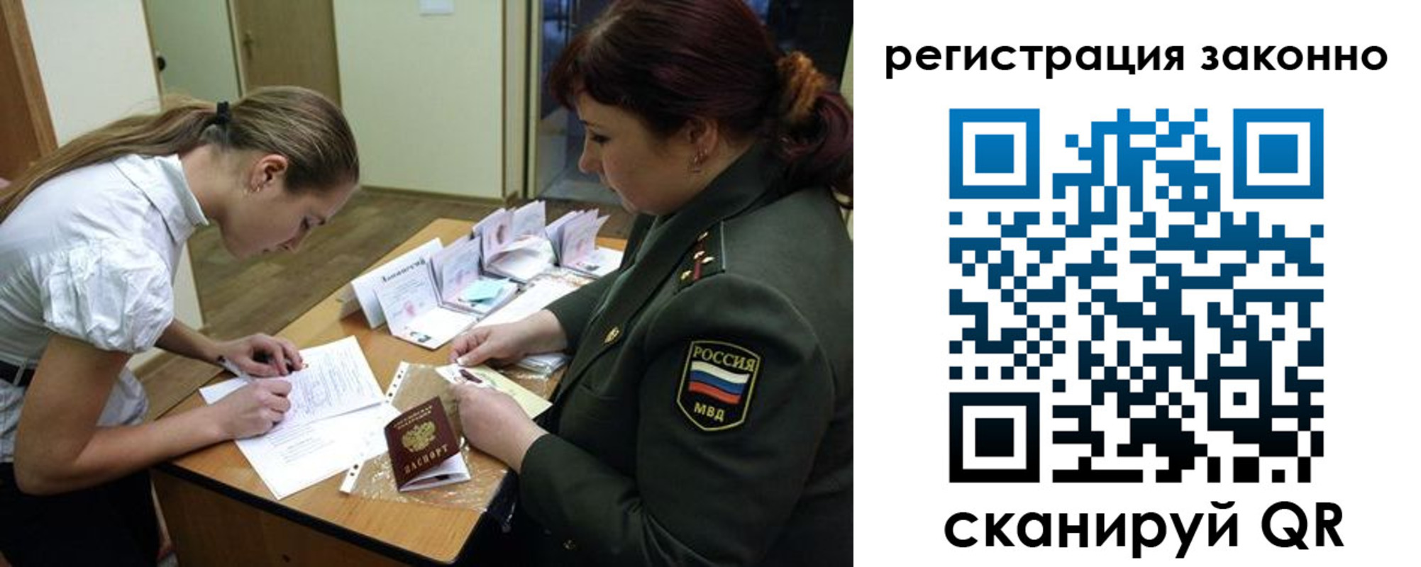 пропишу в квартире в Ясном