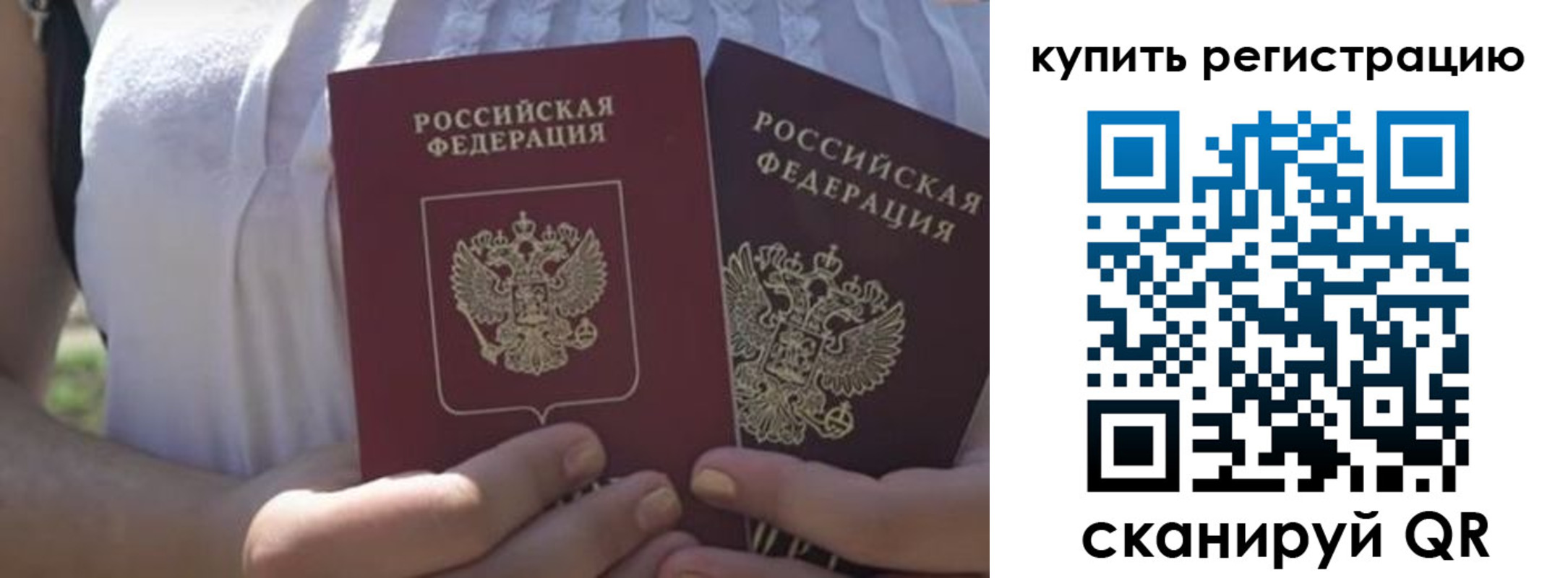 регистрация для школы в Ясном